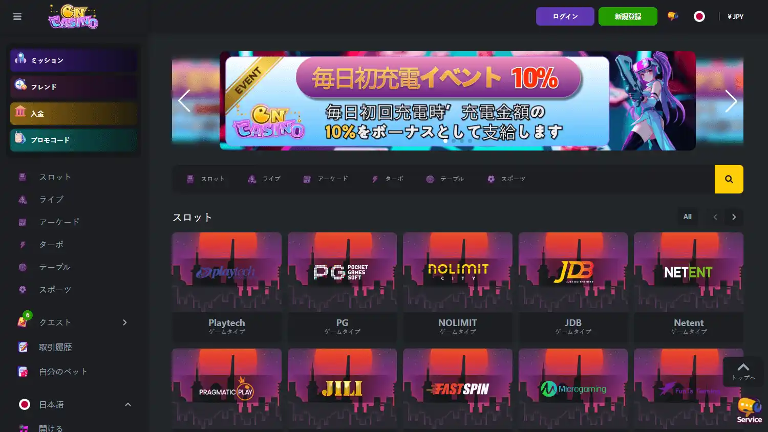 ONCASINO screenshot 1