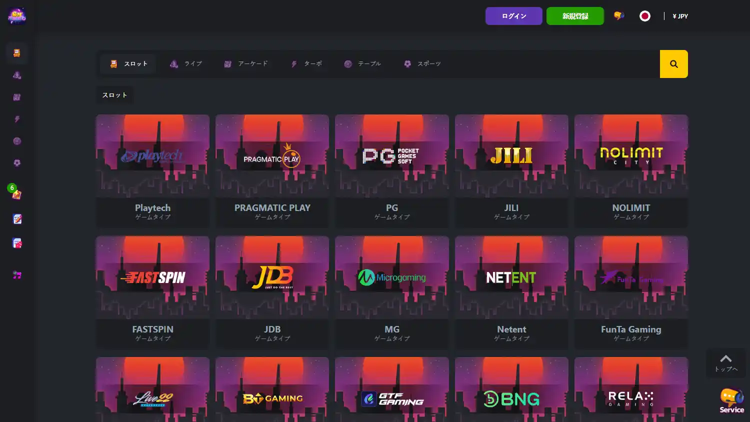 ONCASINO screenshot 2