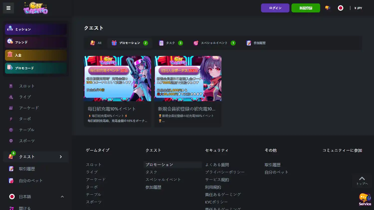 ONCASINO screenshot 3