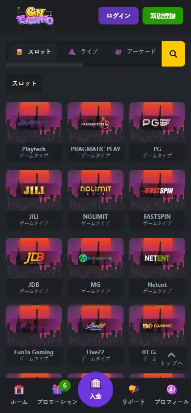 ONCASINO screenshot 5
