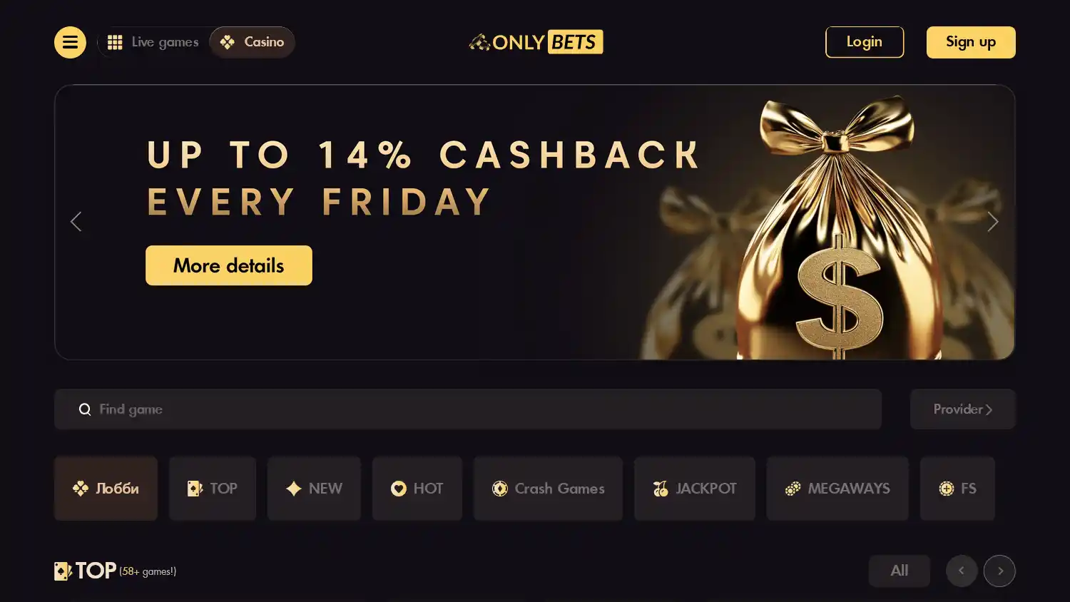 Only Bets Casino screenshot 1