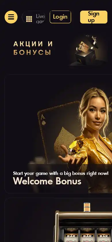Only Bets Casino screenshot 6