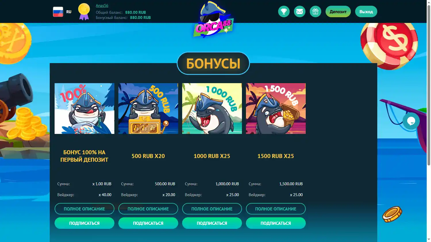 Orca88 Casino screenshot 2