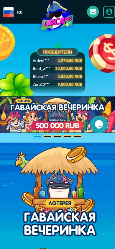 Orca88 Casino screenshot 3