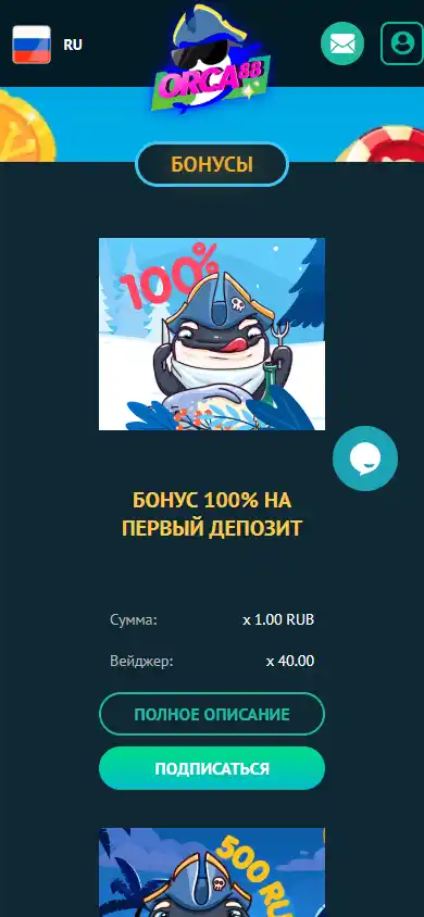 Orca88 Casino screenshot 4