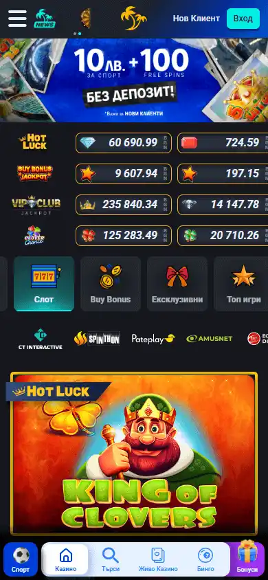 Palms Bet Casino screenshot 6