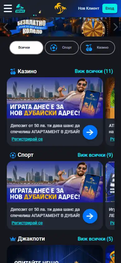 Palms Bet Casino screenshot 7