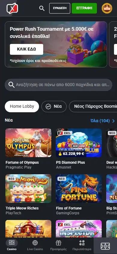 Pame Stoixima Casino screenshot 5