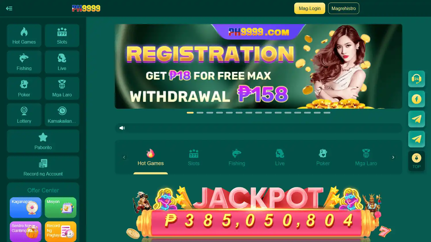 PH9999 Casino screenshot 1