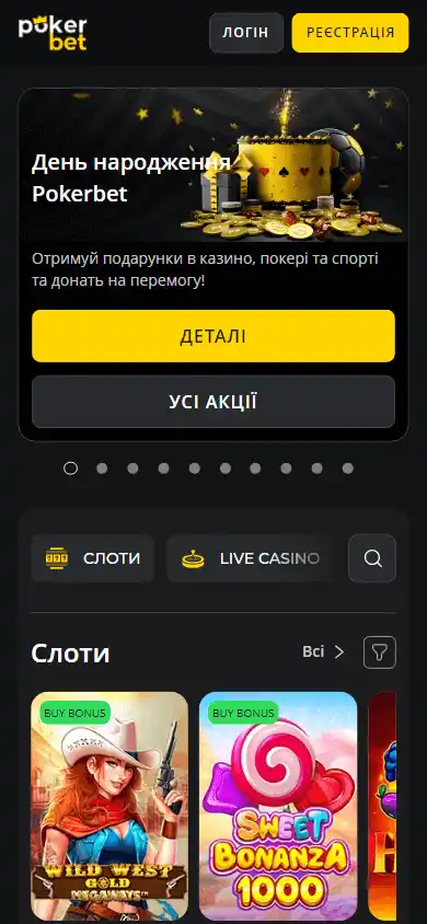 Pokerbet Casino screenshot 3