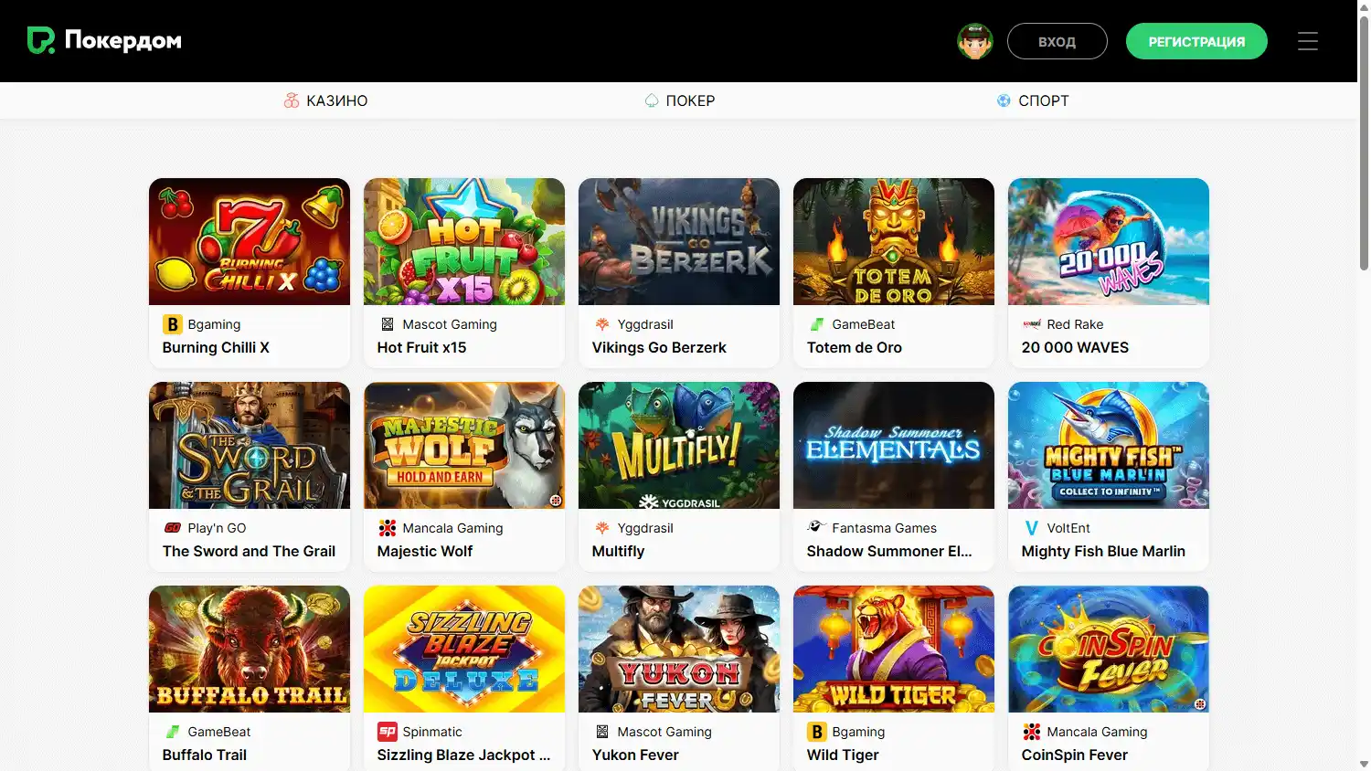 Pokerdom Casino screenshot 2
