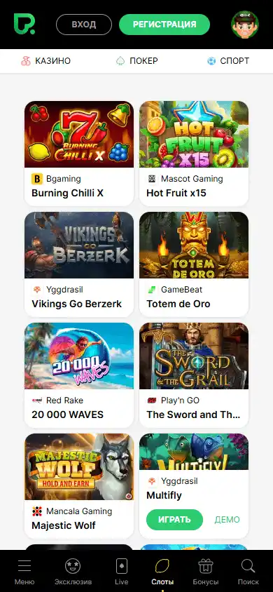 Pokerdom Casino screenshot 5