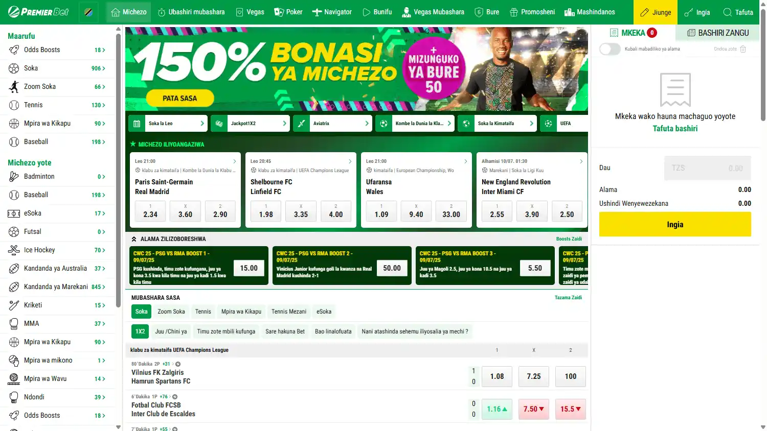 Premier Bet Casino screenshot 1