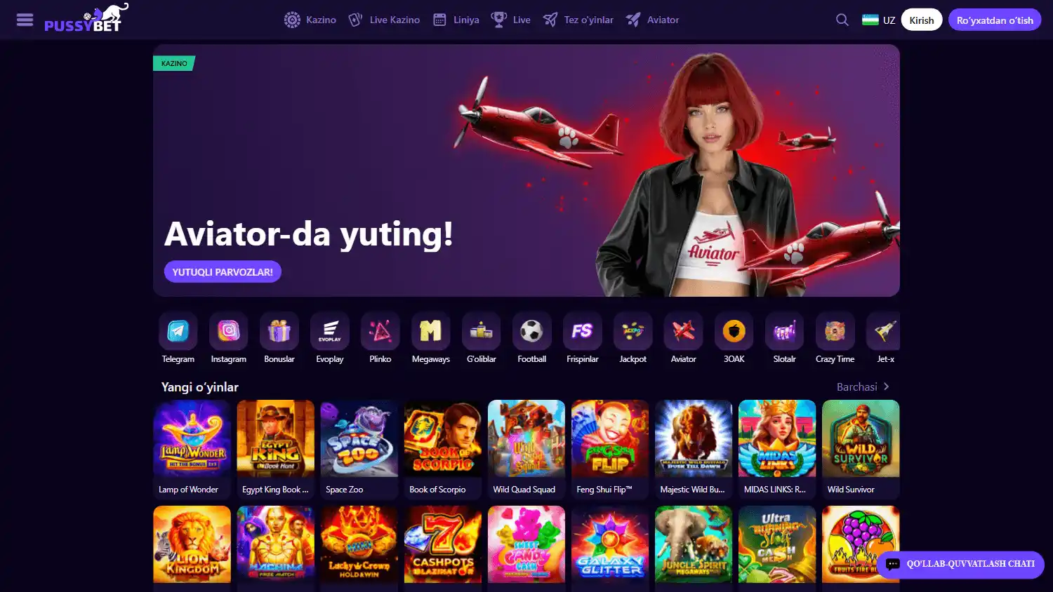 PussyBet Casino screenshot 1