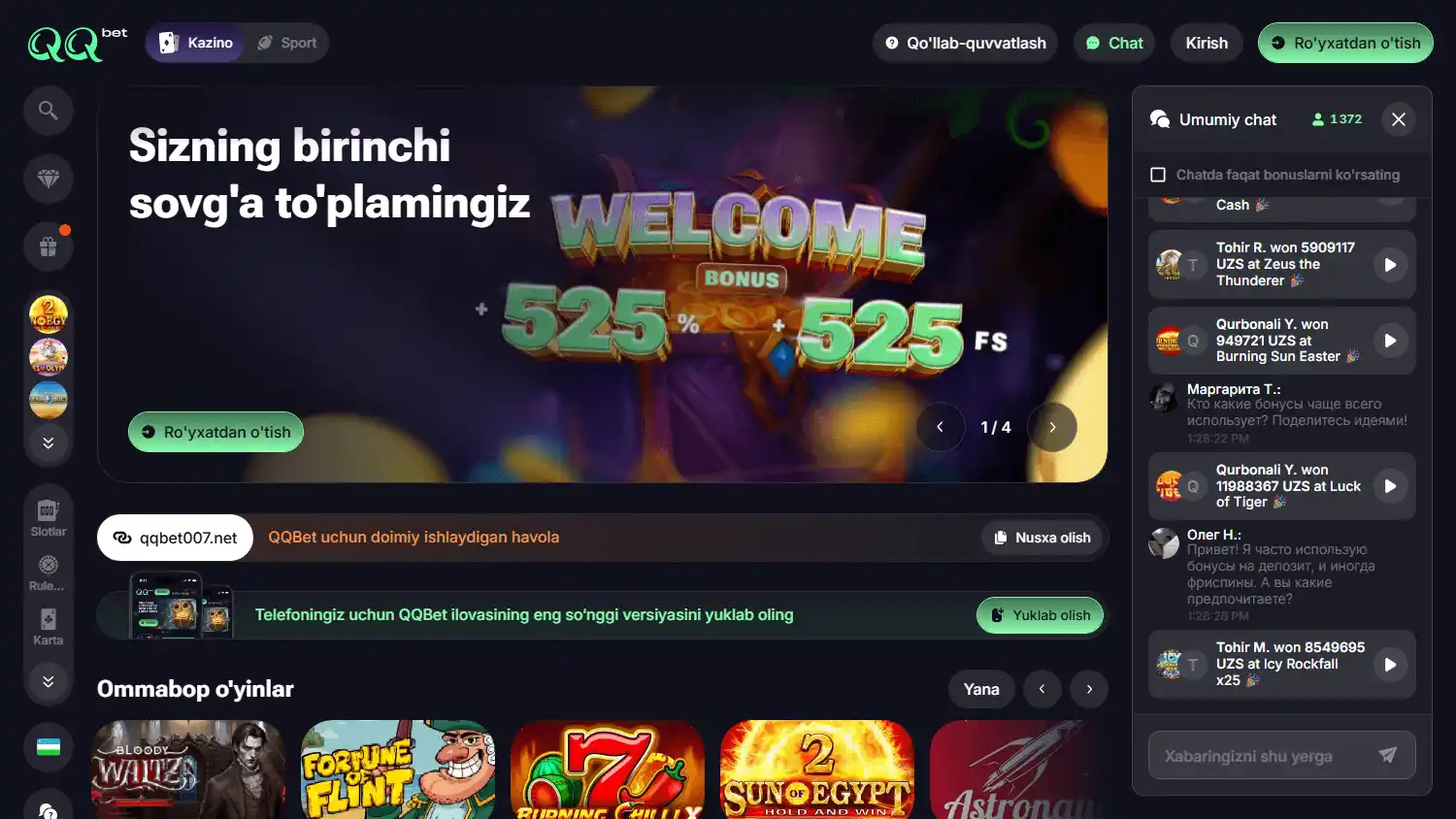 QQBET Casino screenshot 1