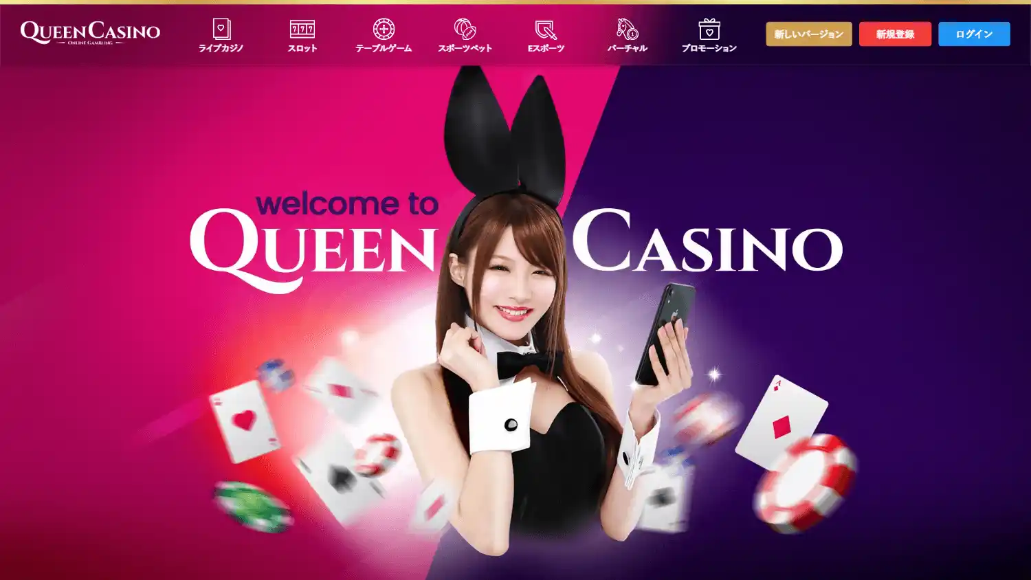 Queen Casino screenshot 1