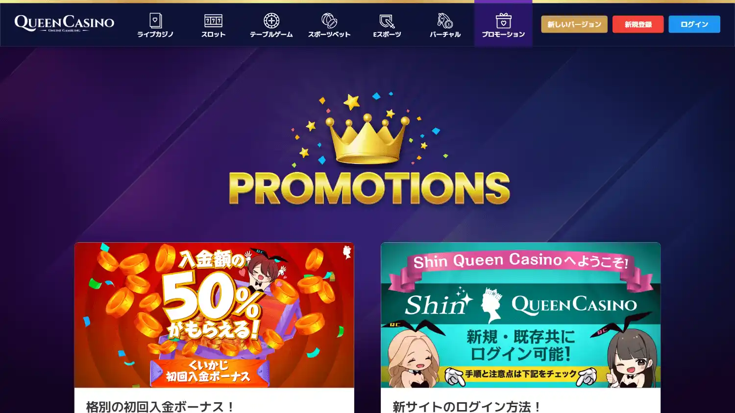 Queen Casino screenshot 3