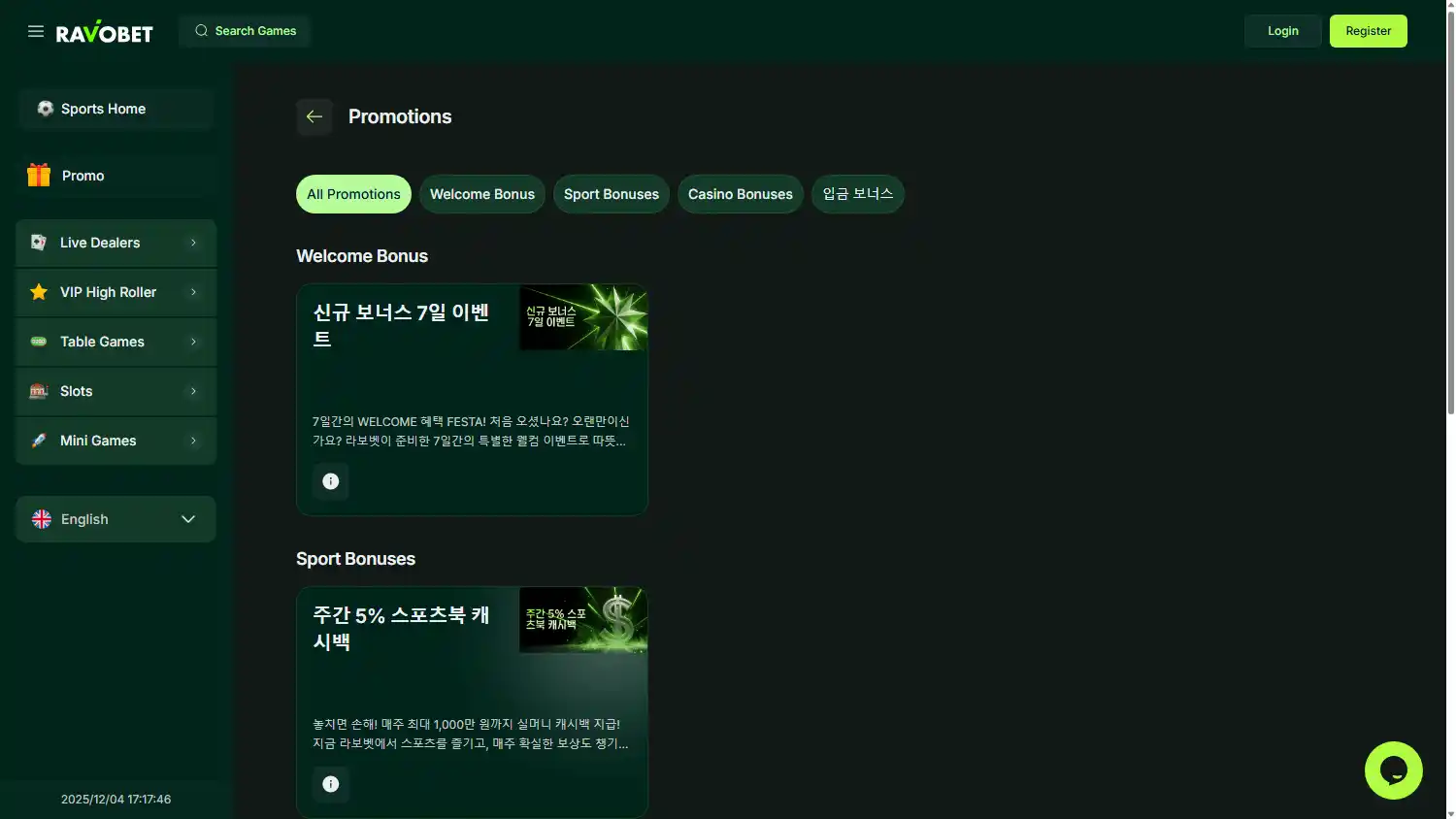 Ravobet Casino screenshot 3