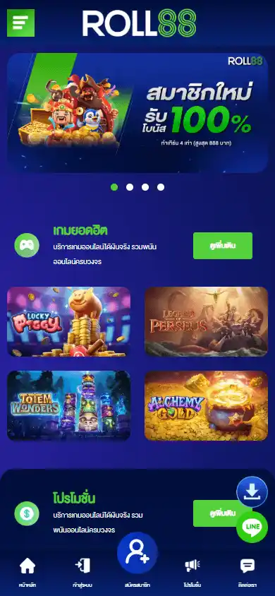 Roll88 Casino screenshot 3