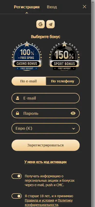 Rox Casino screenshot 3