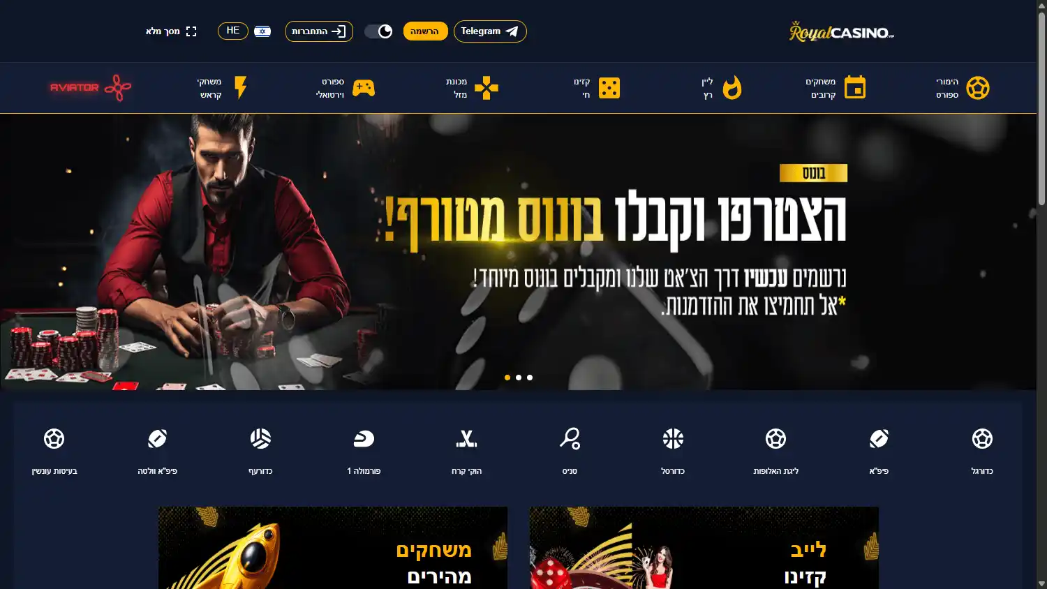 Royal Casino VIP screenshot 1