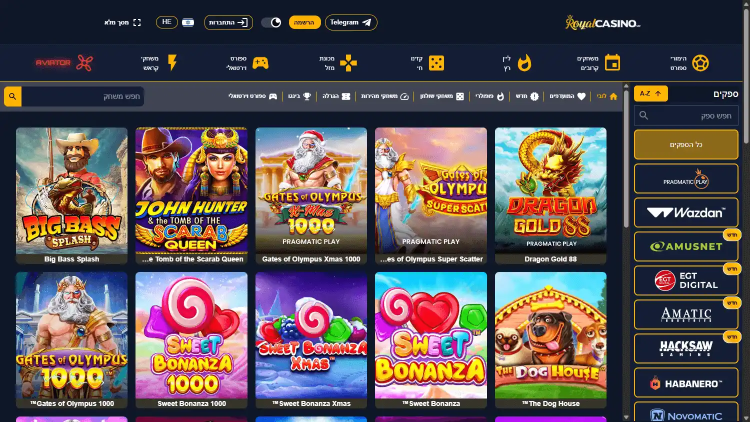 Royal Casino VIP screenshot 2