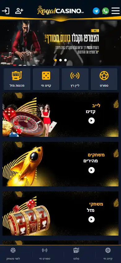 Royal Casino VIP screenshot 3