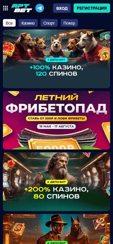 RPTBET Casino screenshot 6