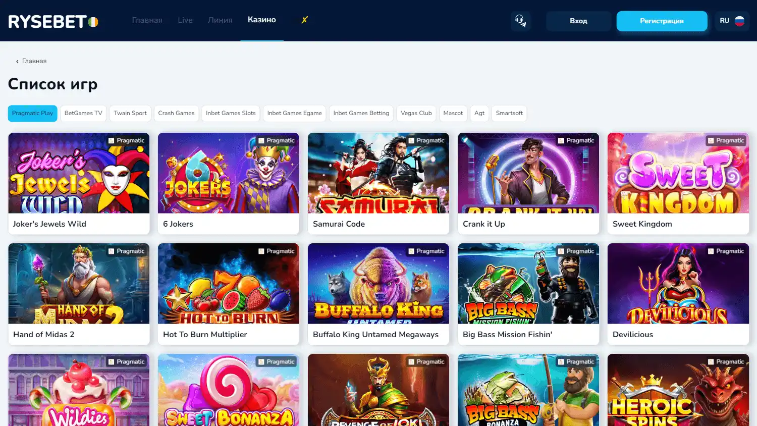 Rysebet Casino screenshot 2