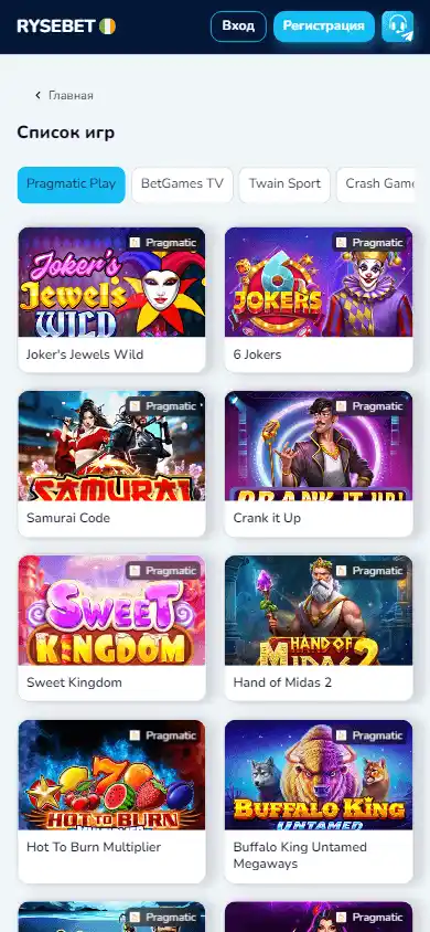 Rysebet Casino screenshot 4