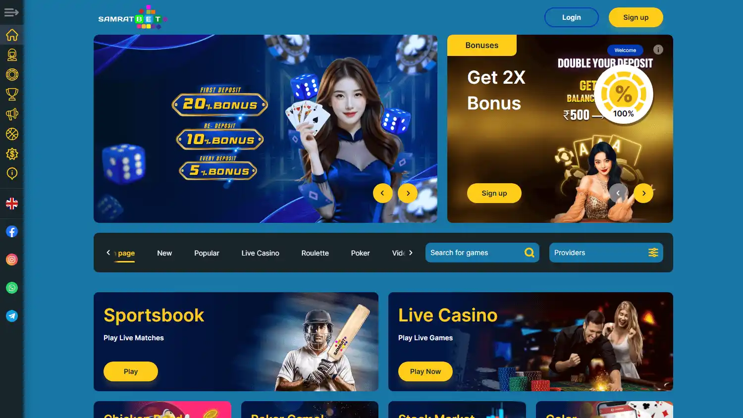 SamratBet Casino screenshot 1