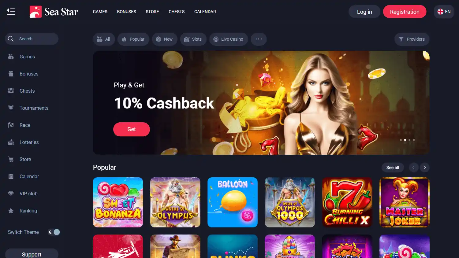 Sea Star Casino screenshot 1