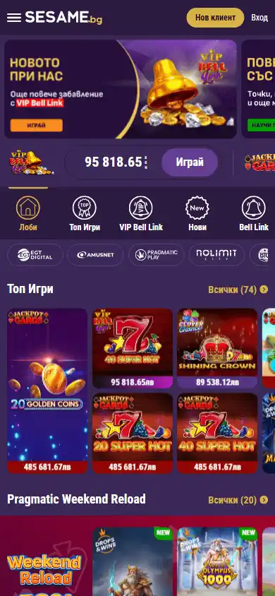 Sesame Casino screenshot 5