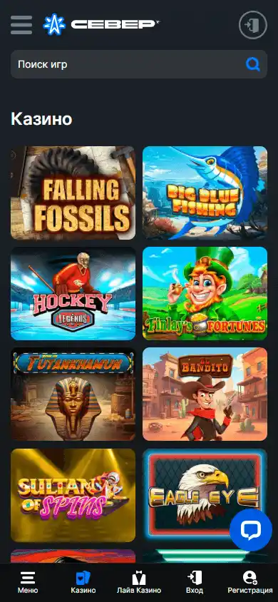 Sever Casino screenshot 5