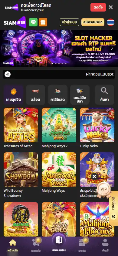 Siam212 Casino screenshot 4