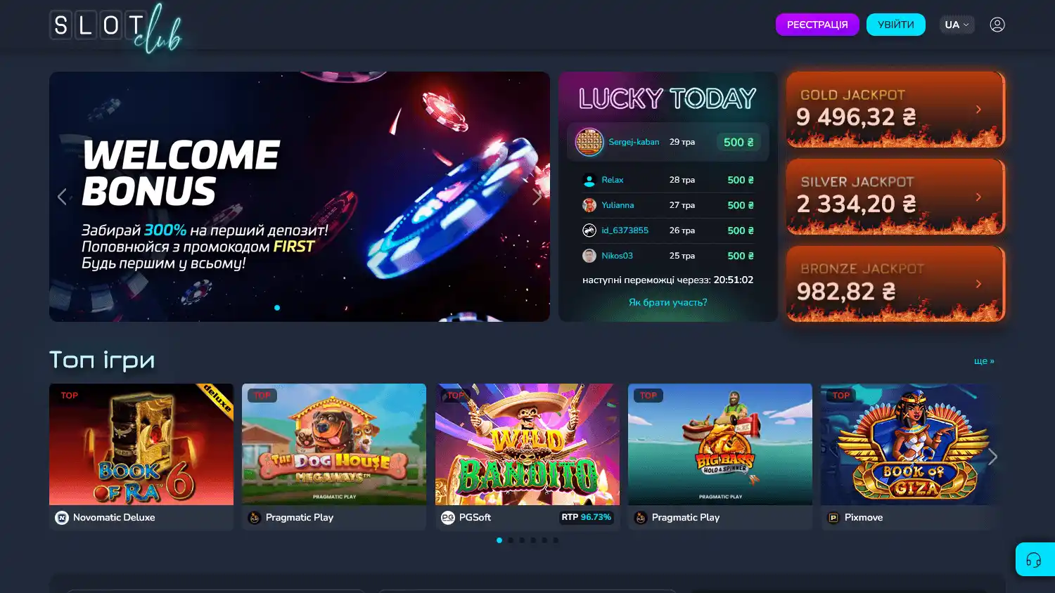 Slotclub Casino screenshot 1