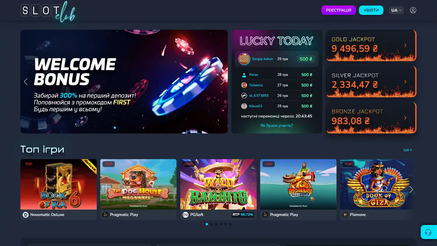 Slotclub Casino screenshot 2