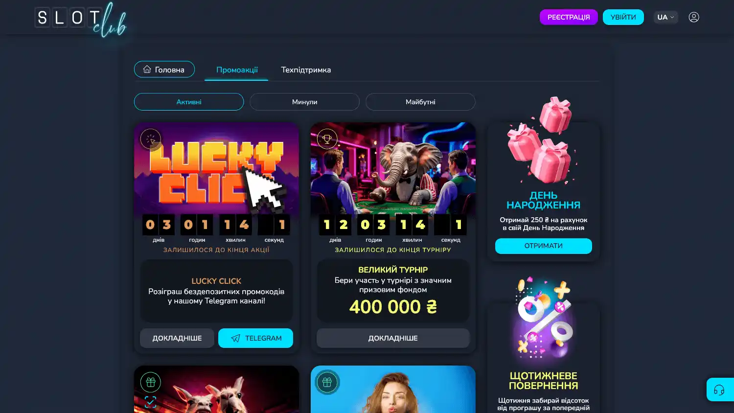 Slotclub Casino screenshot 3