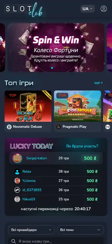 Slotclub Casino screenshot 4