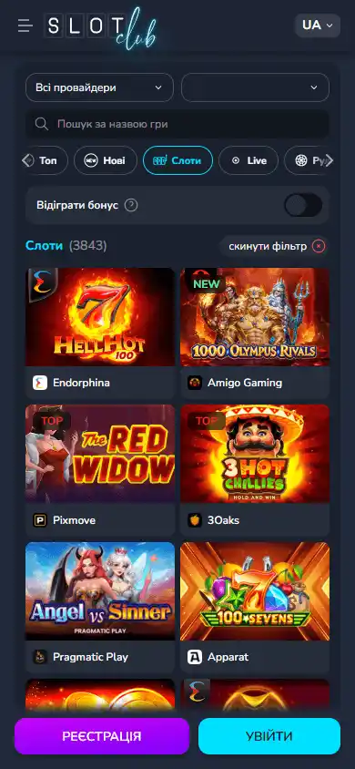 Slotclub Casino screenshot 5
