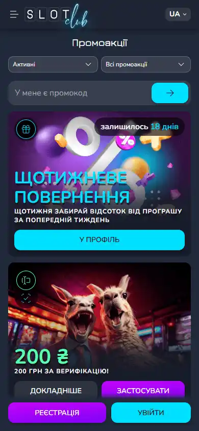 Slotclub Casino screenshot 6