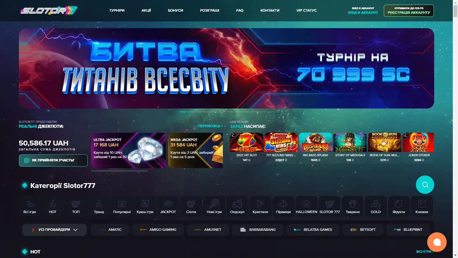 Slotor777 Casino screenshot 1