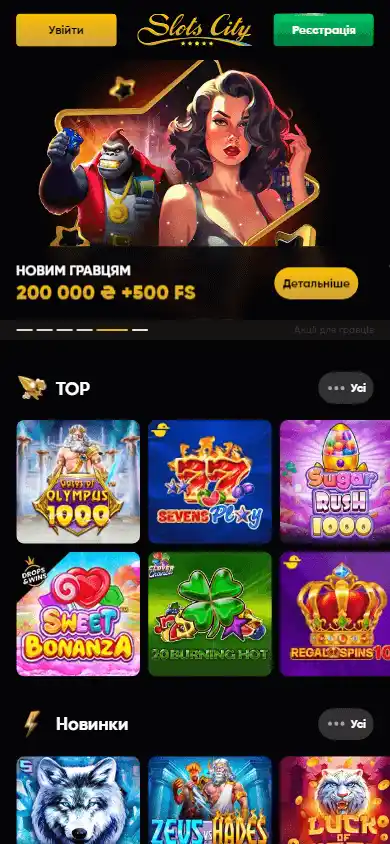 Slots City Casino UA screenshot 4