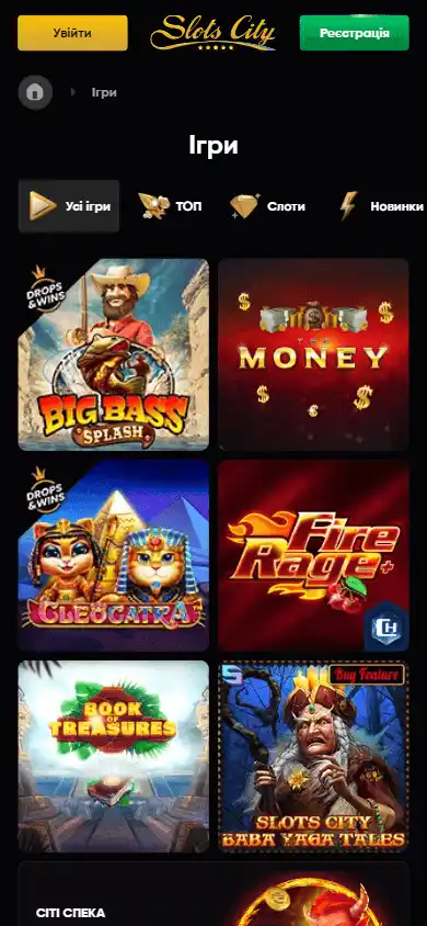 Slots City Casino UA screenshot 5