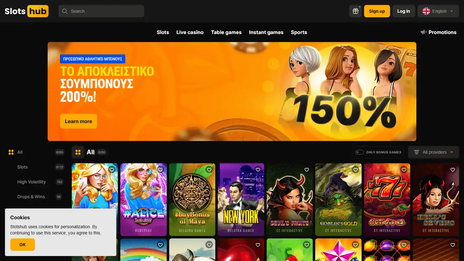 Slotshub Casino screenshot 1