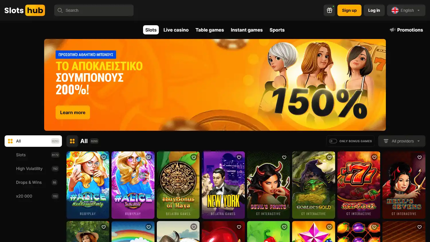 Slotshub Casino screenshot 2