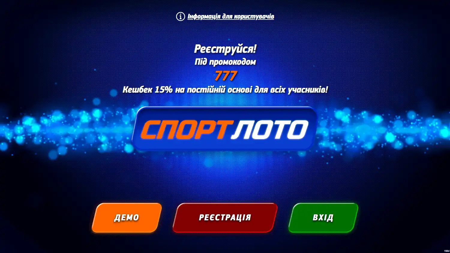 Sportloto Casino screenshot 1