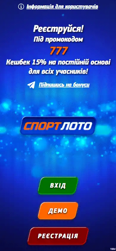 Sportloto Casino screenshot 2