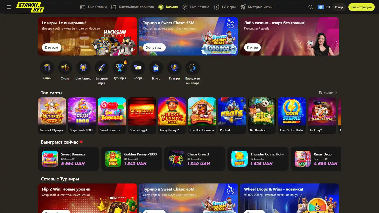StawkiBet Casino screenshot 2