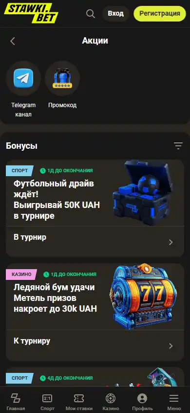 StawkiBet Casino screenshot 6